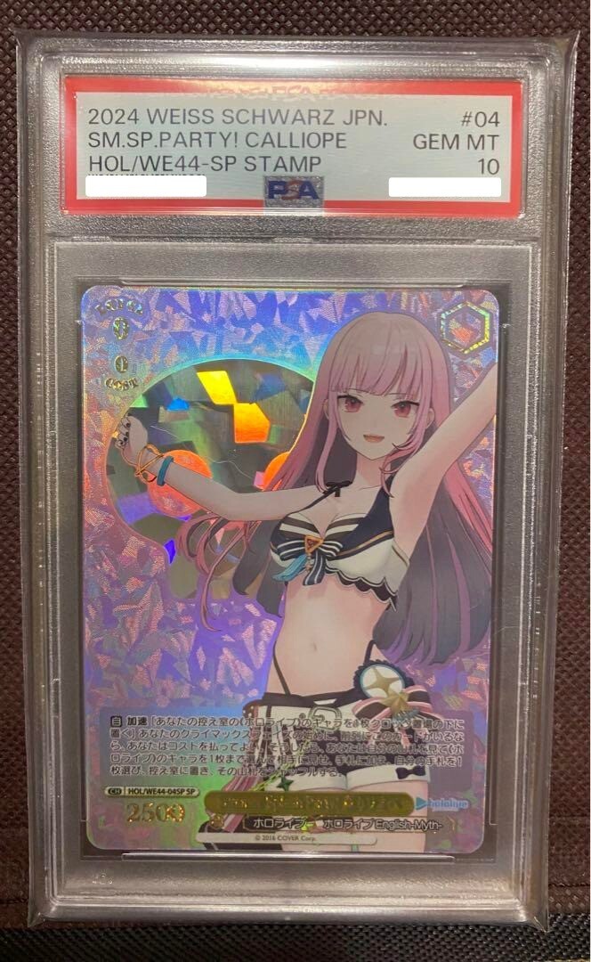 PSA 10 Summer Splash Party! Mori Calliope SP Hololive Weiss PSA 10 Summer Splash Party! Mori Calliope SP Hololive Weiss