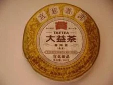2011 Dayi Menghai Royal Pu-erh 200 gram beeng cha