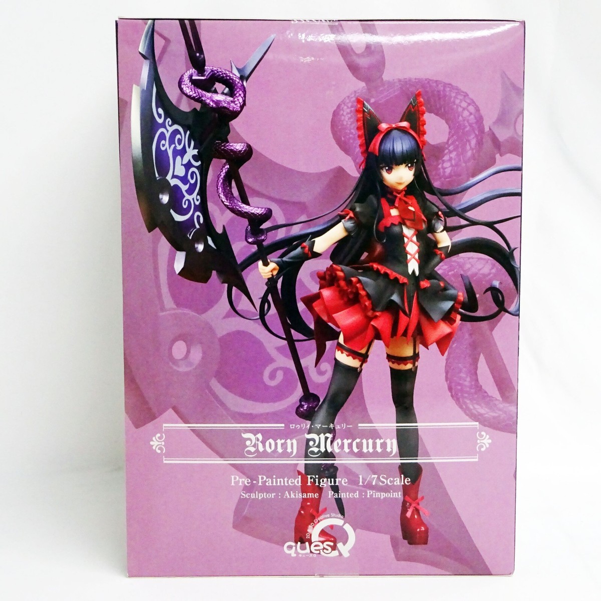 Rory Mercury 1/7 PVC Figure Gate Jieitai Kano chi nite Kaku