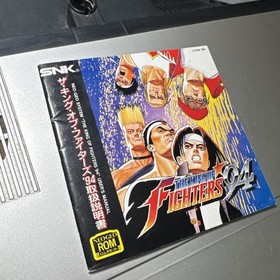 The King Of Fighters '94 (Neo Geo AES) SNK COMPLETE Tested US Seller