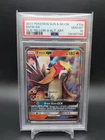 2017 Entei GX 10a/73 Shining Legends Alternate Art PSA 10 Pokemon TCG