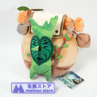 Legend of Zelda Tears of the Kingdom Korok Plush Brown [New] | eBay
