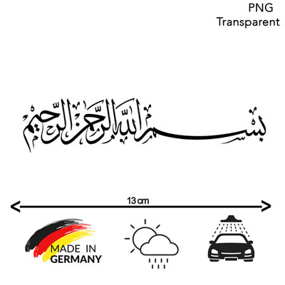 Besmele Bismillah  Aufkleber Style Tuning Special Edition Sticker Auto S/W