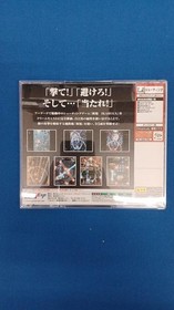 Treasure Ikaruga Japan EA