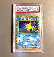 Shining Magikarp #10 Prices | Pokemon Japanese 25th Anniversary