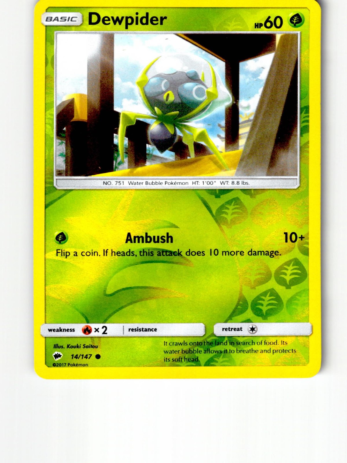 Dewpider 14/147 Common Burning Shadows Pokemon Reverse Holo Lightly Played Card