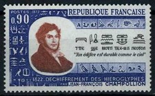 France 1972 SG#1978 Egyptian Hieroglyphics MNH #F3173