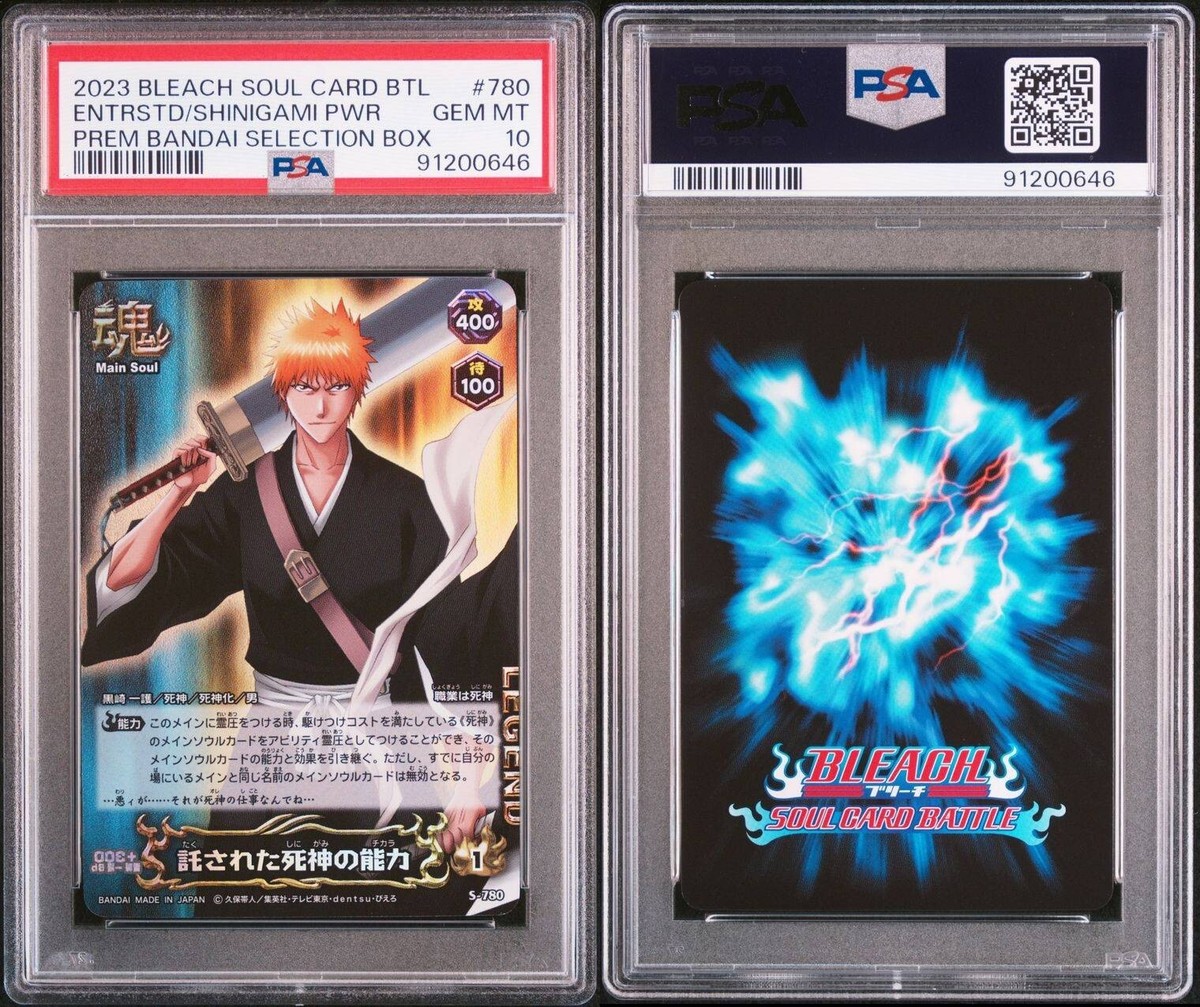 【未開封】BLEACH SOUL CARD BATTLE セレクションBOX 未開封】BLEACH SOUL CARD BATTLE セレクションBOX