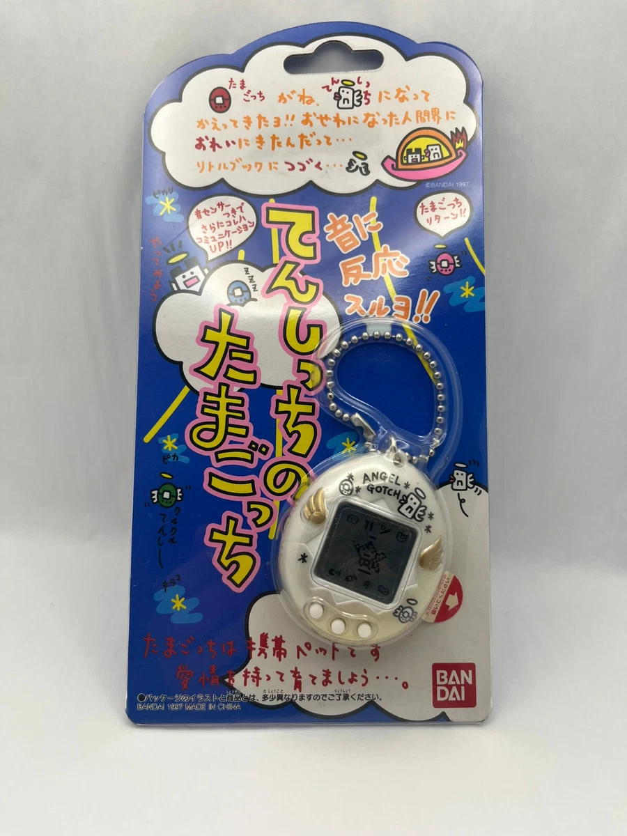 Angelgotchi for sale | eBay