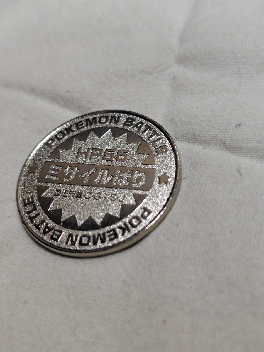 Beedrill Pokemon Metal Toy Coin Battle medal Meiji Japanese