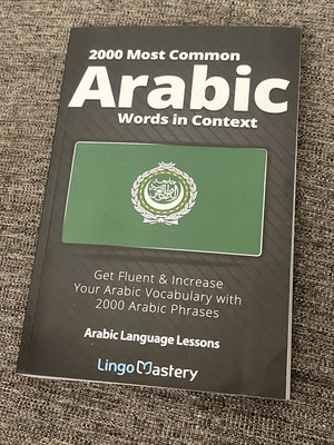 2000 Most Common Arabic Words in Context (Paperback) Arabic Language Lessons