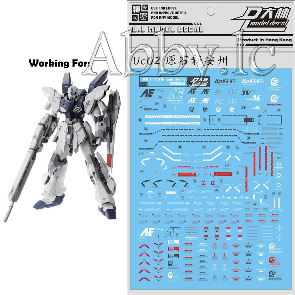 1/100 MG MSN-06S SINANJU & ver.ka用デカール付 MG 1/100 MSN-06S SINANJU Ver Ka Plastic Model Kit Gundam UC