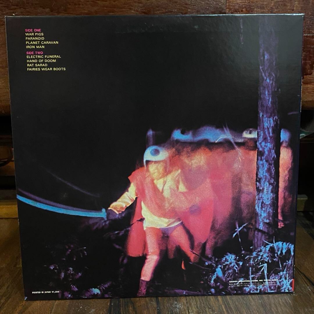 BLACK SABBATH / PARANOID アナログLPレコード国内初回盤 LP】BLACK SABBATH/Paranoid | SORC 中古アナログレコード専門店