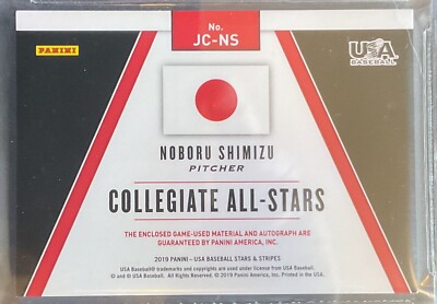 2019 Stars & Stripes JAPAN CLG A-S RELIC AUTO 2/2 NOBORU 2019 Stars & Stripes JAPAN CLG A-S RELIC AUTO 2/2 NOBORU