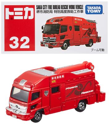 Takara Tomy Tomica No.32 Sakai Fire Dept. High-Altitude Rescue