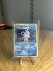 *SWIRL* Pokemon Vintage Japanese Dark Blastoise Holo #9 Team Rocket 1997