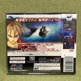 Ronde - Sega Saturn, 1997 - Japan Version New Sealed