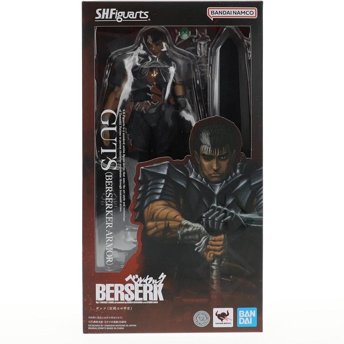 Tamashii Nations: Berserk Guts - Berserker Armor S.H.Figuarts