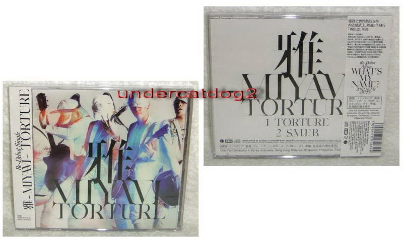 Miyavi Single Music CDs for sale | eBay