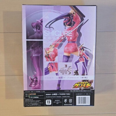 CAPCOM History's Strongest Disciple Kenichi Shigure Kosaka Figure