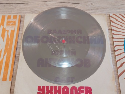 Soviet Collection of Flexible Audio Records Flexi. Made in USSR. Original. 27 - Picture 2 of 12