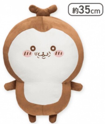 Chiikawa Chikabu Beetle Big Plush Doll mouth open Japan Limited