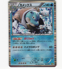 Blastoise 003/018 Holo Rare K K Deck Kyurem LP/MP Pokemon Card Japanese 2013