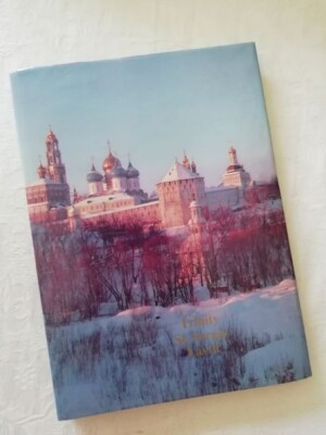 Trinity St. Sergiy Lavra, Puplication of the Moscow Patriarchate 1988, selten
