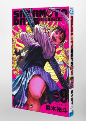 SAKAMOTO DAYS Vol 9 Jump Comics Japanese Shonen Manga Comic