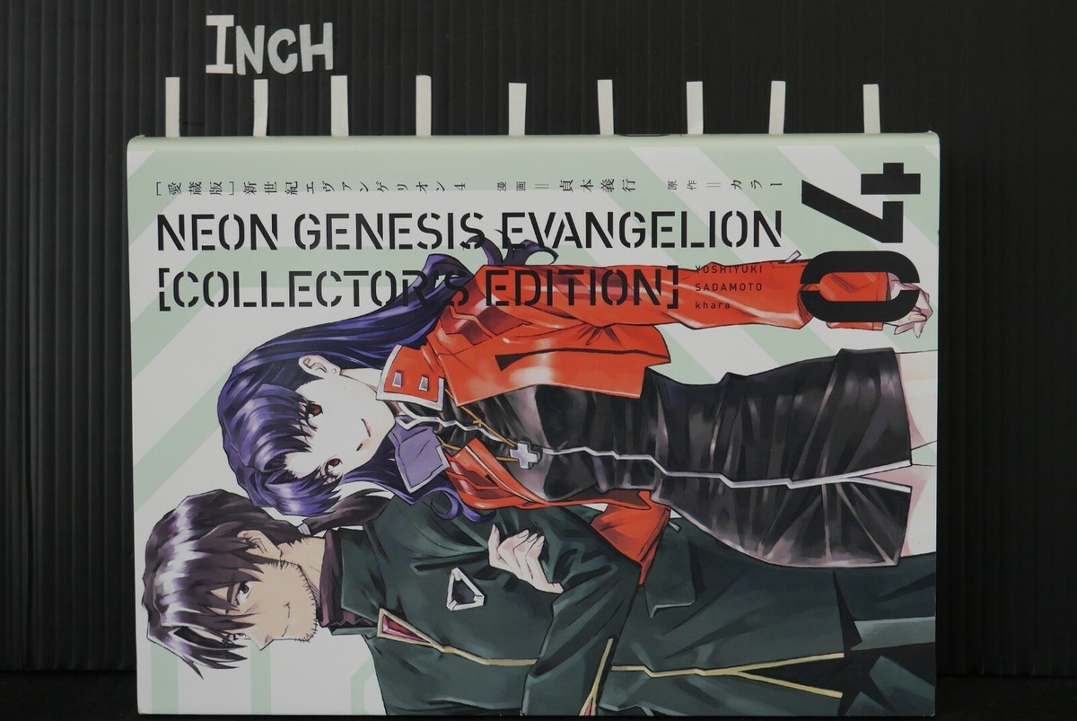Neon Genesis Evangelion Collector's Edition Vol 4 Yoshiyuki