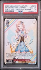 Weiss Schwarz Idolmaster Shiny Colors Starry Futures Mano Sakuragi PSA 10