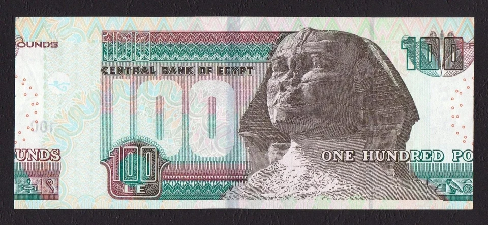 EGYPT-100 POUNDS-2020-SIGN. 24 AMER-PICK 76 - ErrorCutting - UNC. - Image 2 of 2
