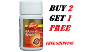 Dabur Gokshuradi Guggulu 40 Tabs For Kidney H...
