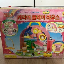Ham-Tori Classic Carrying Case Play House - New Official