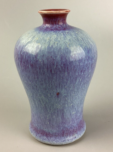 Jarrón Meiping 18C Yongzheng A esmaltado flambéado 清雍正 窰變釉梅瓶