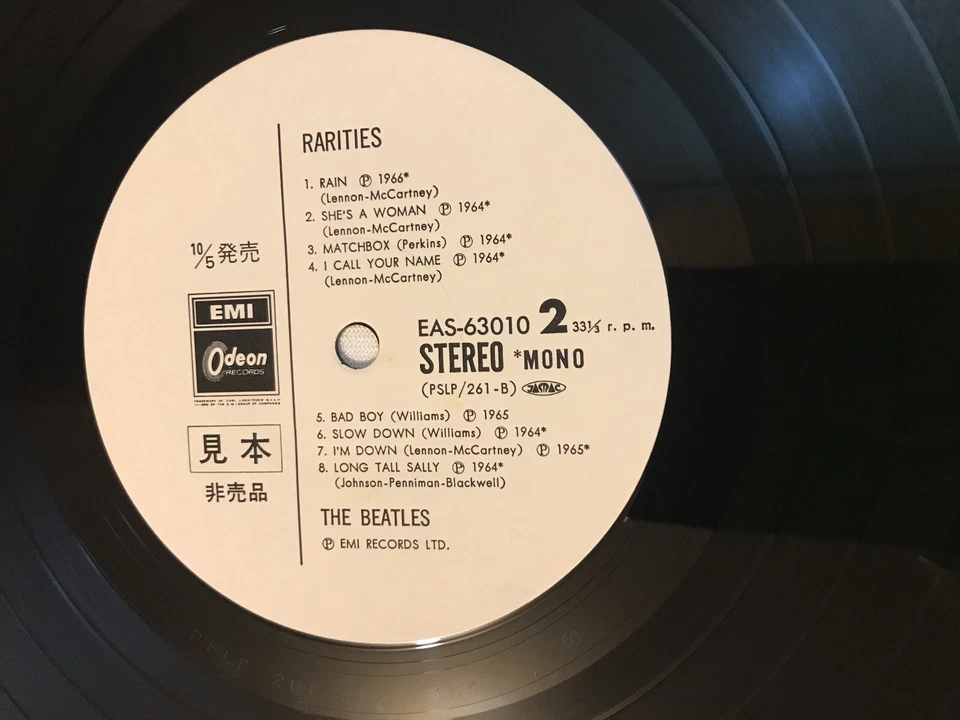 BEATLES 'RARIDADES' Etiqueta Blanca PROMOCIÓN ESTÉREO MUY RARO LP Japón + OBI + insertos Foto 3 de 4