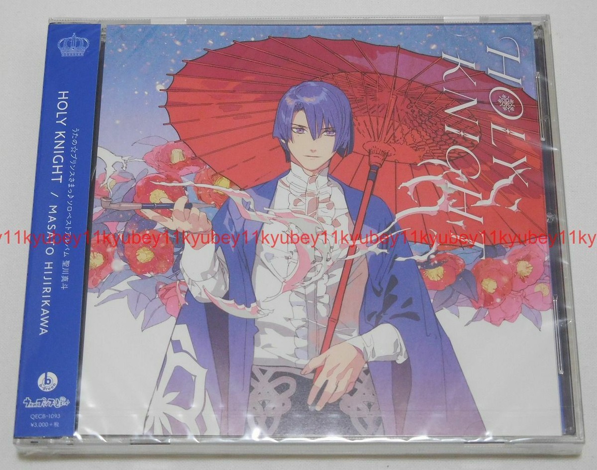 CHILD IN TAIME GODさま専用 New Uta no Prince-Sama Solo Best Album Masato Hijirikawa