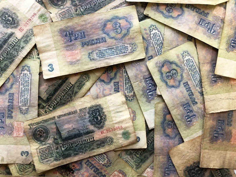 1961 USSR CCCP Russian 3,5,10,25 Rubles Soviet Era Banknote Currency Money Notes - Image 3 of 4