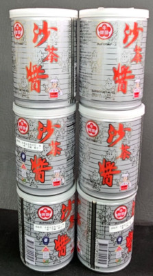 Lot of 6 Bull Head Barbecue Satay Sauce 8.5 Oz 沙茶酱 (Hot Pot, Noodles, BBQ,)