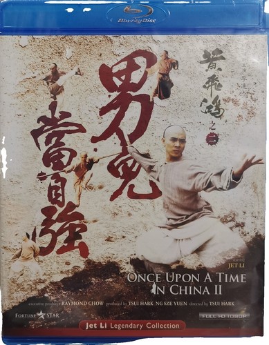 2021 Chinese WHITE SNAKE DVD/DISc 白蛇：缘起Chinese Subtitle 高清