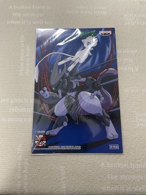 Non Item Pokemon Card Dais Armored Mewtwo Mew Banpresto 1999 Postcard