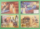 DR WHO 1992 TAIWAN CHINA 4 FDC FOLKLORE? TV? MAXIMUM CARD R39621