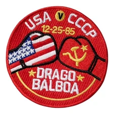 Rocky 4 USA CCCP Balboa Vs Drago Patch. Embroidered. Iron On. 3"x3"