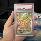 Eevee 188/167 Sv06: Twilight Masquerade Holo