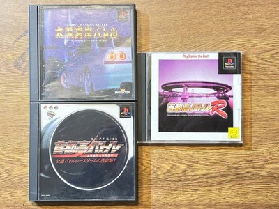 SONY PLAYSTATION  PS  JAPAN DRIFT KING SHUTOKOU BATTLE & R  OSAKA WANGAN BATTLE