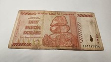 2008 Zimbabwe Reserve Bank Pick# 87 50 Billion Dollars