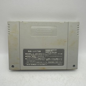 Puyo Puyo Super Famicom SFC CIB Complete w Box & Manual Banpresto
