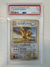 Lt. Surge's Fearow Leaders' Stadium Holo (Japanese) for sale