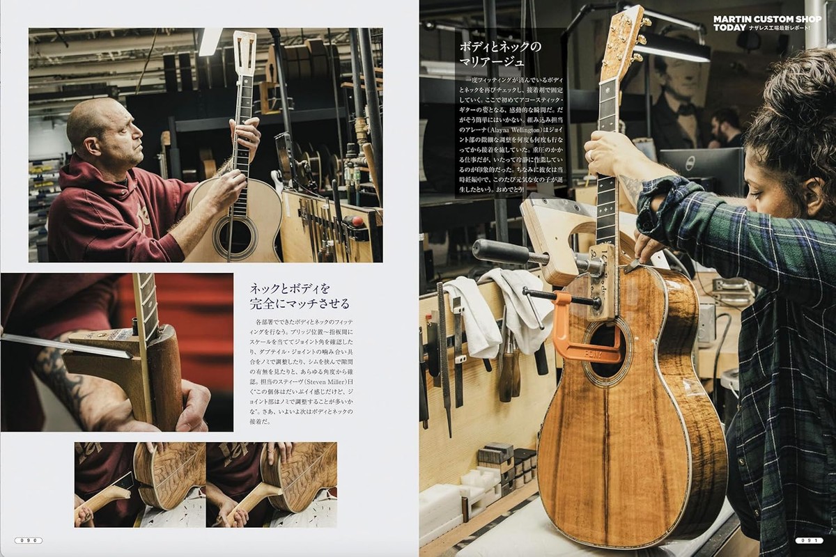 日*1様 ACOUSTIC GUITAR MAGAZINE 15冊セット 3124112010-240x.jpg