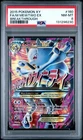 POKEMON XY BREAKTHROUGH FULL ART/M MEWTWO Y EX 160 PSA 8
